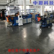 什么是CNC彎管機